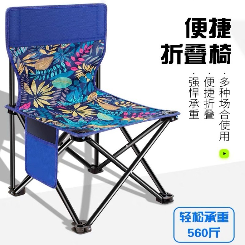 【升级加固】便携式户外折叠椅子板凳特厚钓椅折叠休闲椅椅子钓鱼