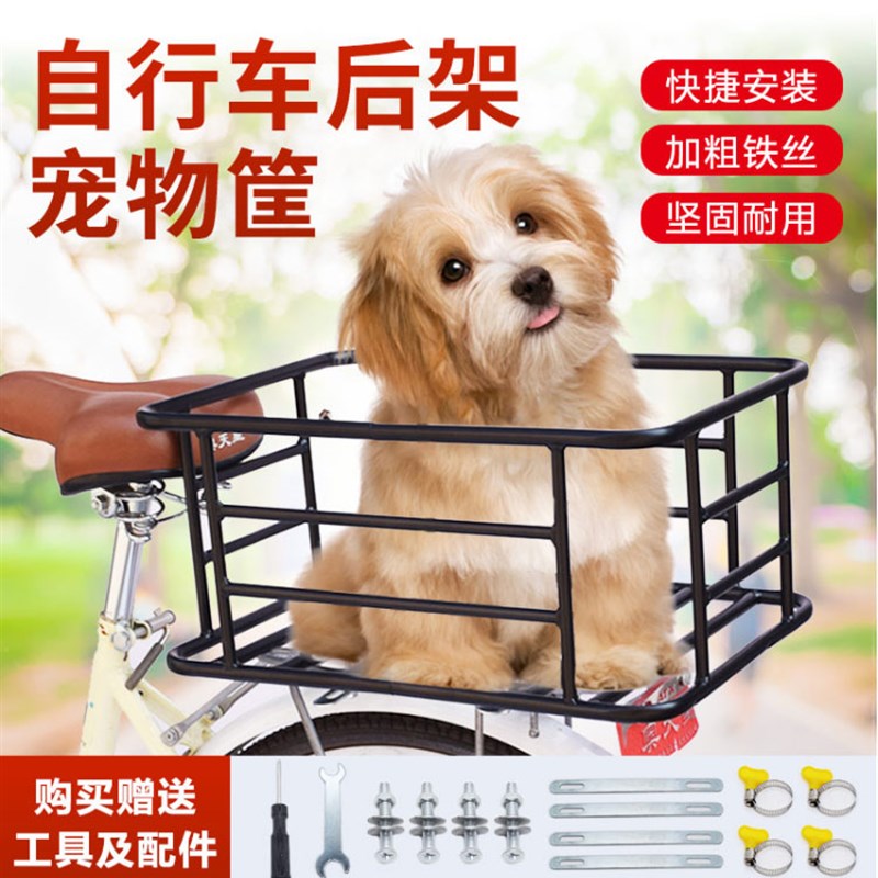 电动车宠物篮子车筐加粗篮筐储物箱后框菜篮子加大加宽铁框