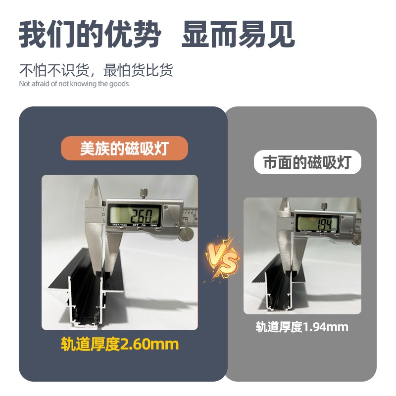 已接入米家APP智能磁吸轨道灯全光谱嵌入式家用无主灯照明98显指