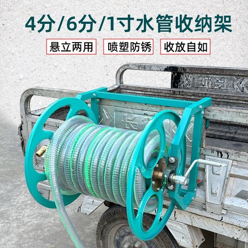收纳架4分6分1寸水管卷管架防缠绕收放架油管钢丝管洗车机收管架