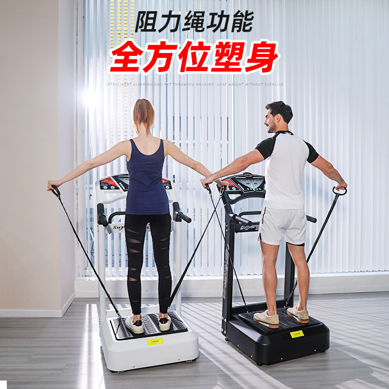 甩脂机抖抖机站立式扶手减肥机瘦肚子瘦腰健身甩肉瘦腿塑身机家用