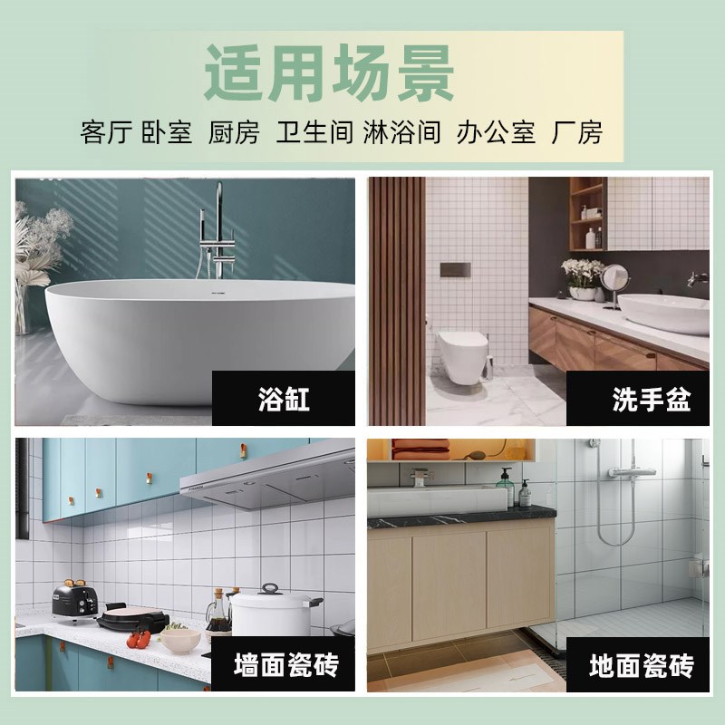 瓷砖漆旧瓷砖翻新改色漆