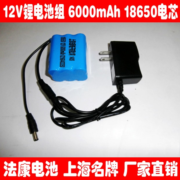 大容量 12V锂电池 12AH 15AH 18AH 21AH 18650锂电池配2A充电器