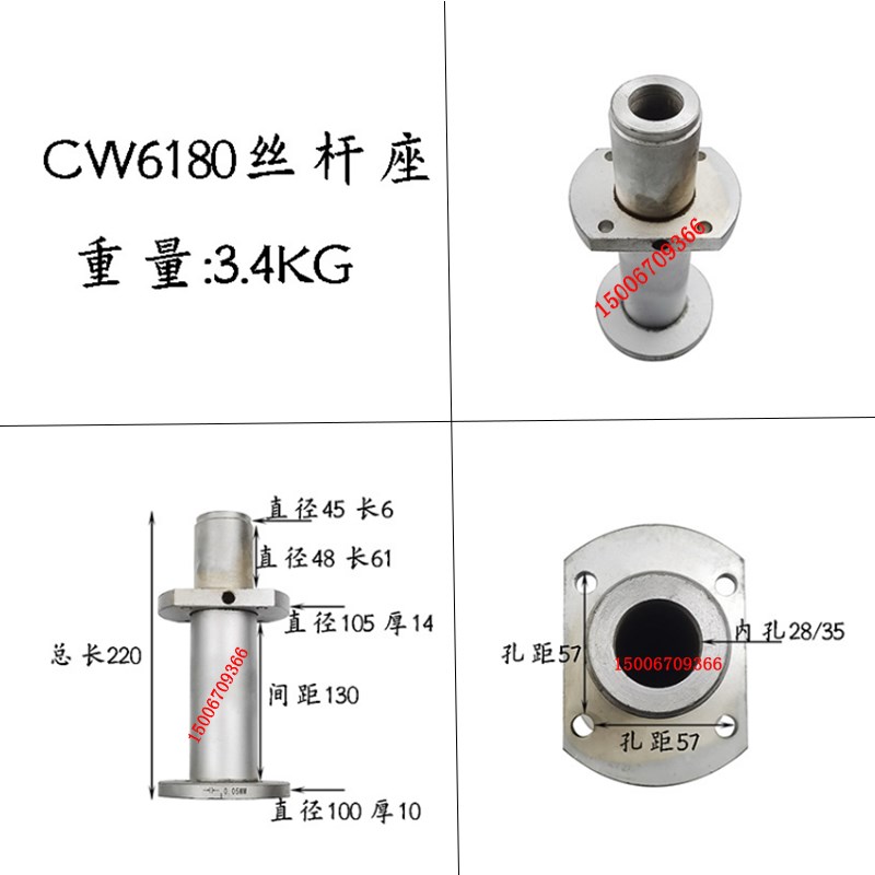 CW6163车床配件CW6180中拖板丝杆座法兰盘支架沈阳大连安阳机床厂