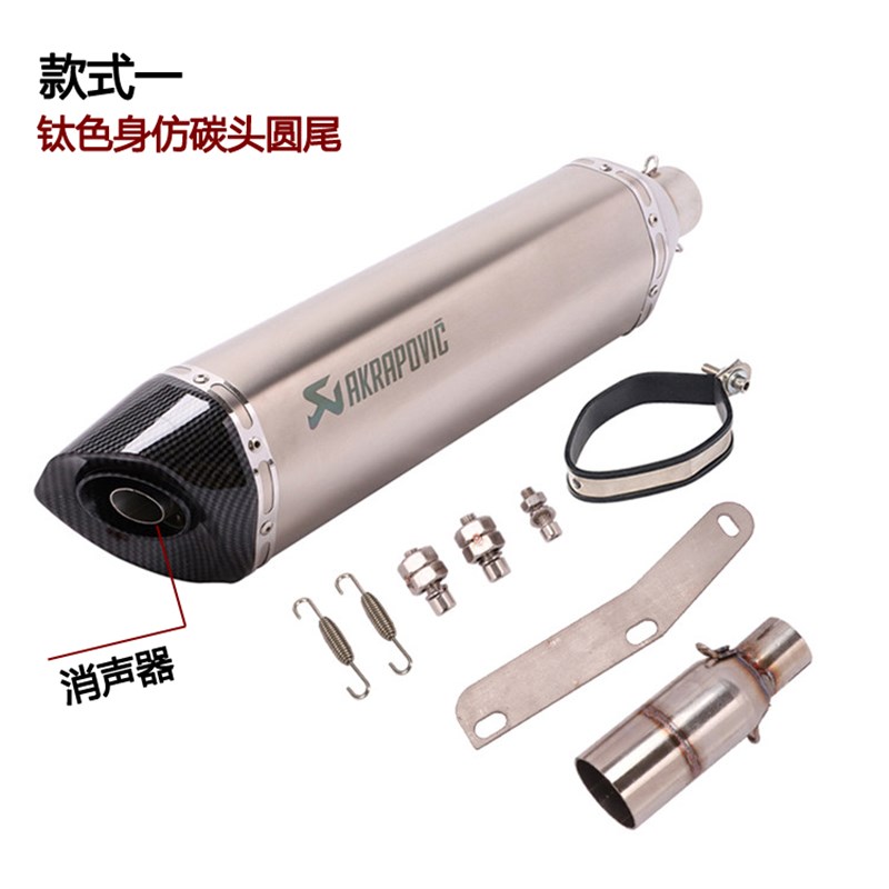 适用于摩托踏板车光阳DownTown350i改装排气管DownTown350i排气管