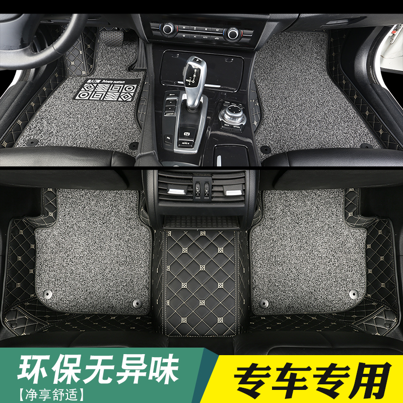 大众汽车脚垫丝圈速腾朗逸宝来卡罗拉雷凌轩逸迈腾英朗桑塔纳