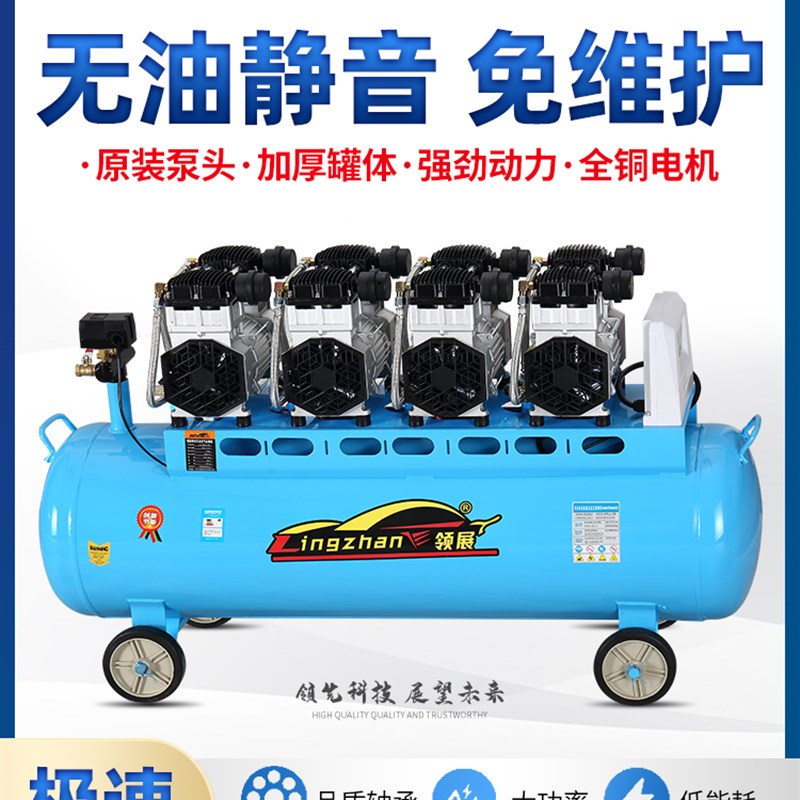 空压机无油静音工业级大型380V高压气泵220V空气压缩机喷漆打气泵