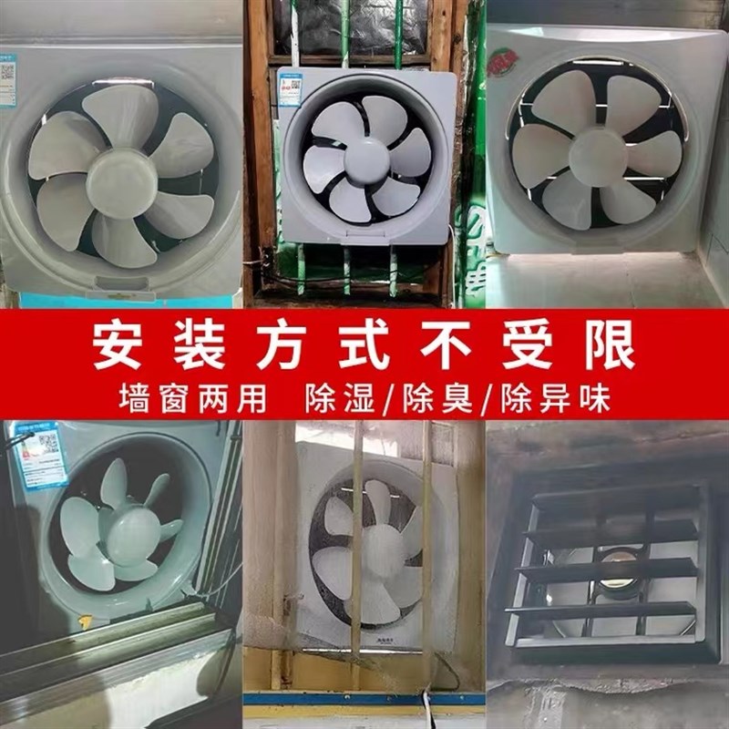 家用换气扇抽风机排风扇厨房排气扇油烟卫生间厕所强力静音抽气扇