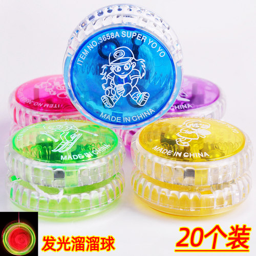 创意发光溜溜球幼儿园礼物小礼品全班生日分享小朋友学生玩具奖品