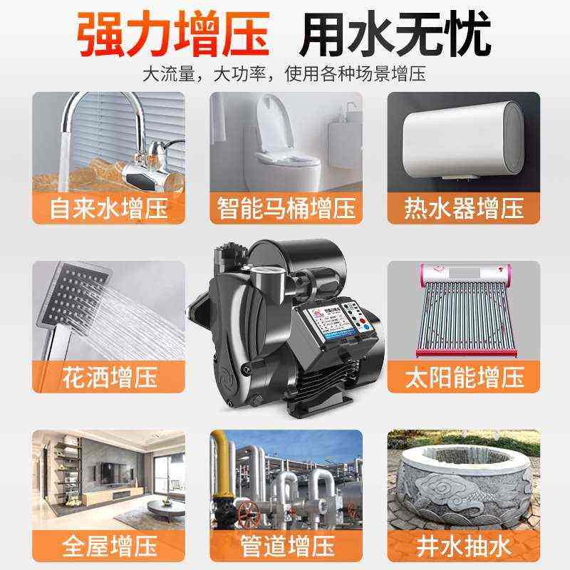 自吸水泵增压泵家用全自动静音220V小型抽水机自来水管道全屋加压,农机/农具/农膜,清淤机械,淘宝优惠券,粉丝福利购,淘宝优惠卷
