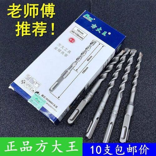 钻头加长冲击转头电锤方柄圆柄混凝土钻四坑植筋水泥墙打孔