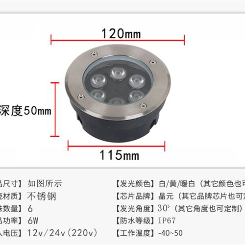 led水下嵌入式不锈钢水底灯12V24V防水 超薄地埋灯 射灯泳池壁灯