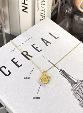 18K金吊坠 镶嵌四叶草 80045