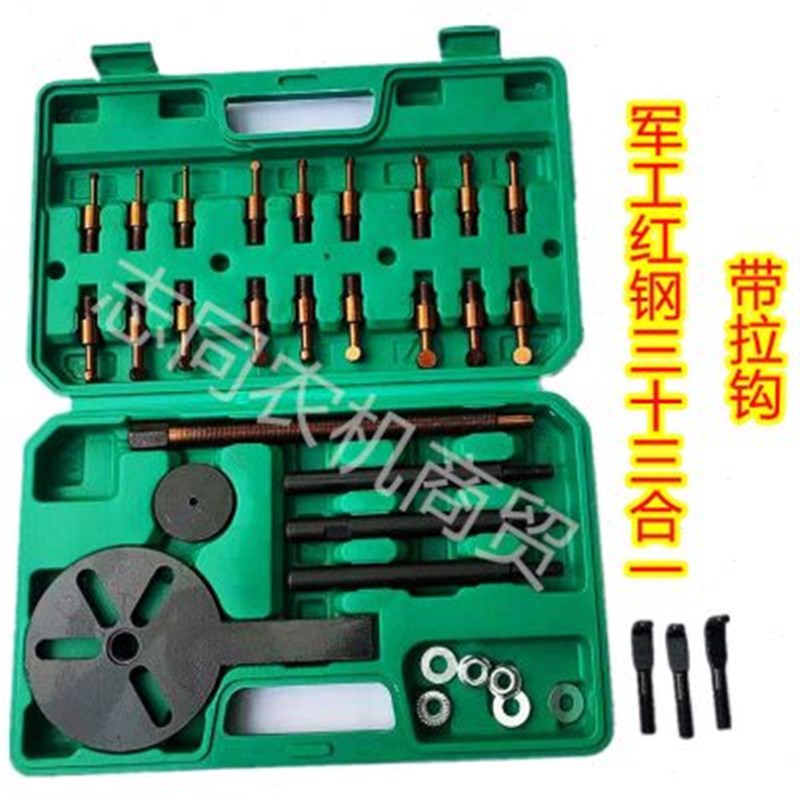 新品收割机轴承拆卸内轴承拆卸工具久保田18合一四合一多功能拉马