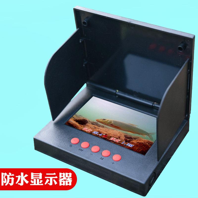 探鱼器可视高清钓鱼水下监视器锚鱼水底看鱼摄像头摄影显示屏防水