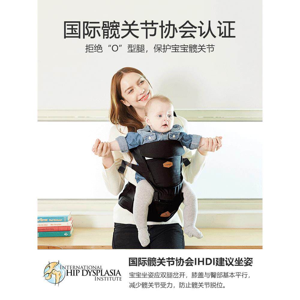 韩国进口i-angel婴儿腰凳 宝宝双肩背带儿童腰凳多功能四季透气棉