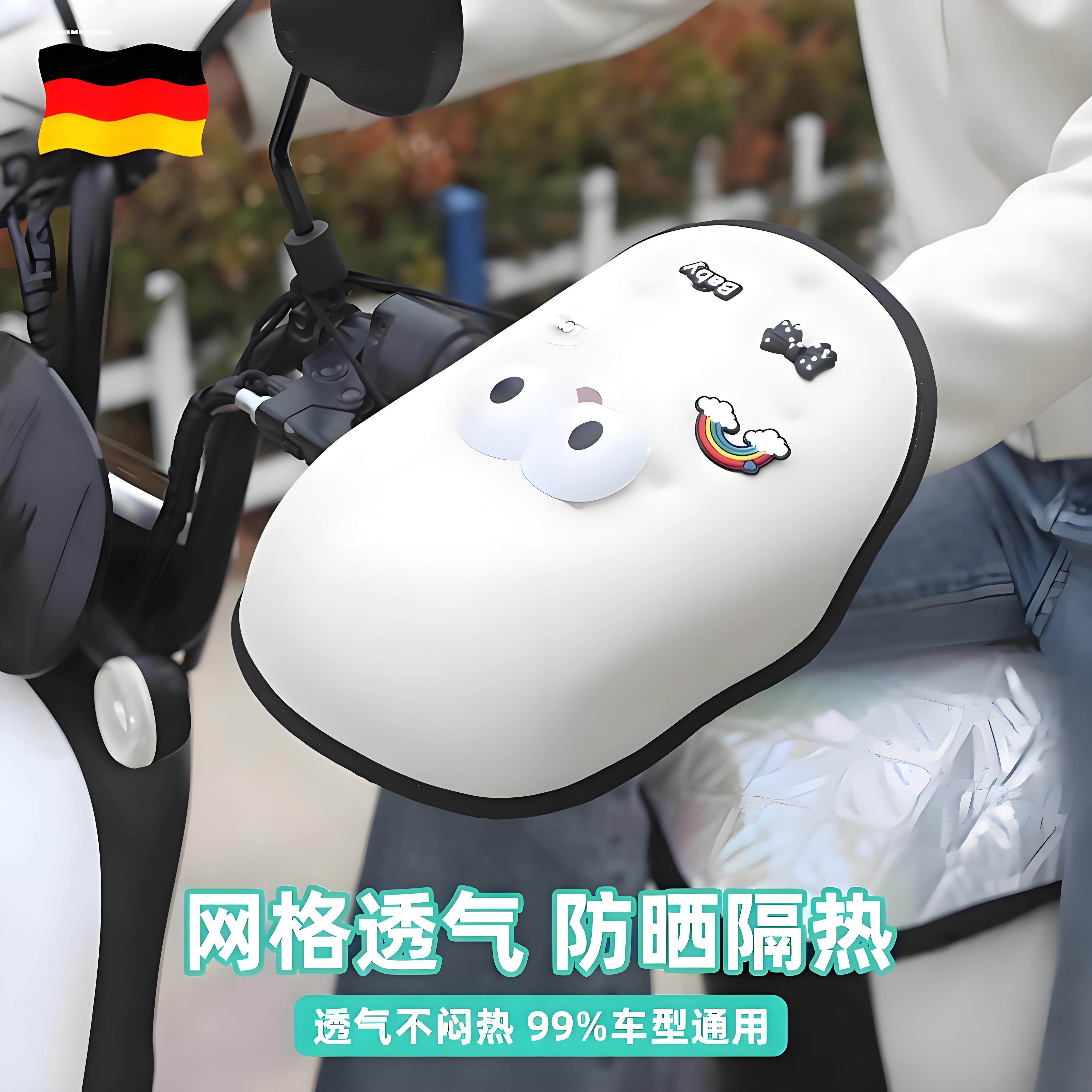 电动车手把套防晒把套电瓶自行车3D防水隔热手柄套电摩防风遮阳