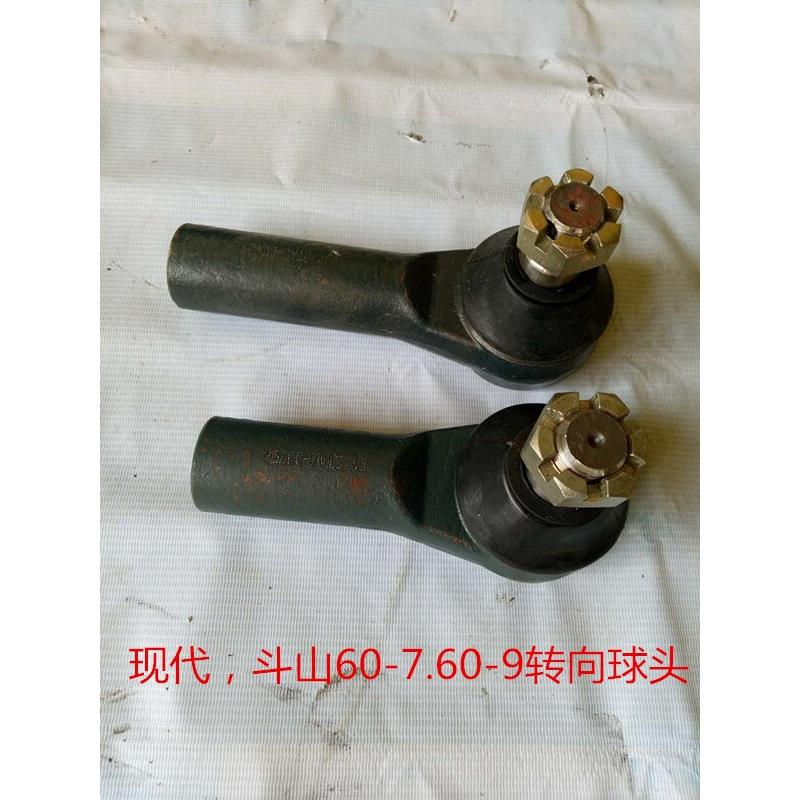 轮式挖土机现代斗山60 130 150 210-5/7/9转向拉杆球头胶轮配件，