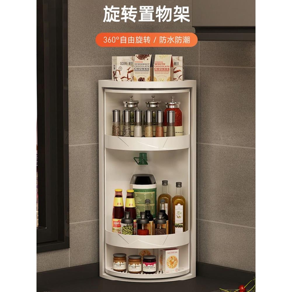 多功能置物架调味料品瓶收纳盒旋转放盐调味罐收纳盒调料架子厨房
