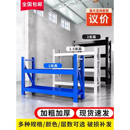 两层重型展示架角钢货架家用组装储物置物厨房阳台简约二层小铁架