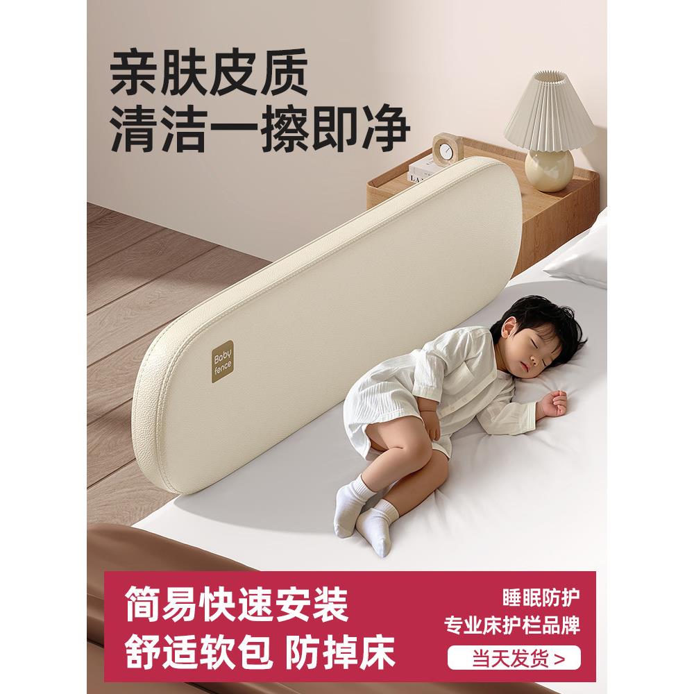 婴儿床围栏防跌倒儿童床护栏一侧婴儿床挡板一侧单分区便携式