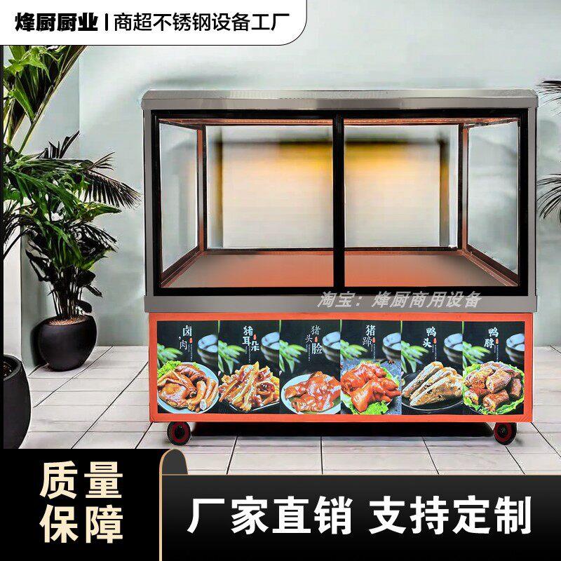 不锈钢直冷制冷摆摊车熟食点菜卤菜夜市冷餐车冷藏摆摊车移动推车