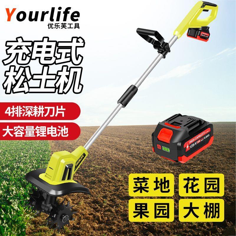 电动松土机锂电小型耕耘机翻土机小型犁地机刨地挖地旋耕机电动锄