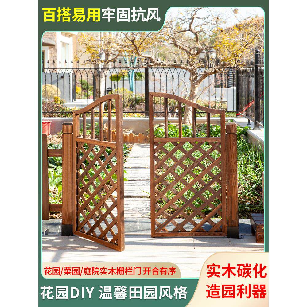 户外木质防腐木门木栅栏园艺双开门篱笆门拱门院子门木围栏花园门