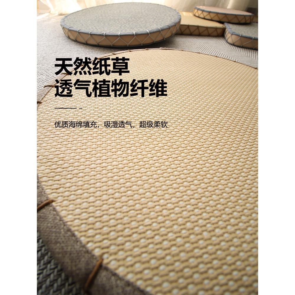 加厚茶道坐垫禅修打坐蒲团 5cm厚榻榻米拜佛垫 草编飘窗蒲团垫