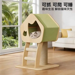 猫爬架豪华猫爬柱木质猫窝房四季通猫抓板猫屋猫树一体猫屋子公寓
