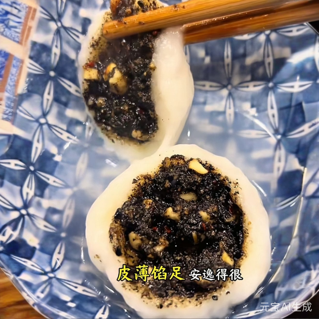 糖包子馅料红糖花生核桃黑芝麻汤圆心子糍粑馅汤圆馅包子馒头馅料