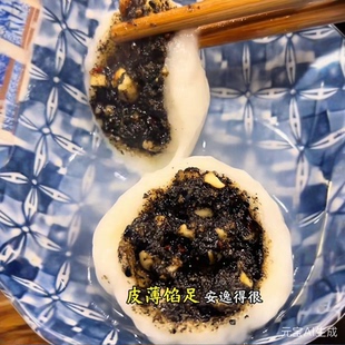 糖包子馅料红糖花生核桃黑芝麻汤圆心子糍粑馅汤圆馅包子馒头馅料