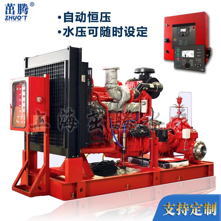 柴油机自动稳压泵水炮实验泵符合GB19156水枪压力及流量稳定实验