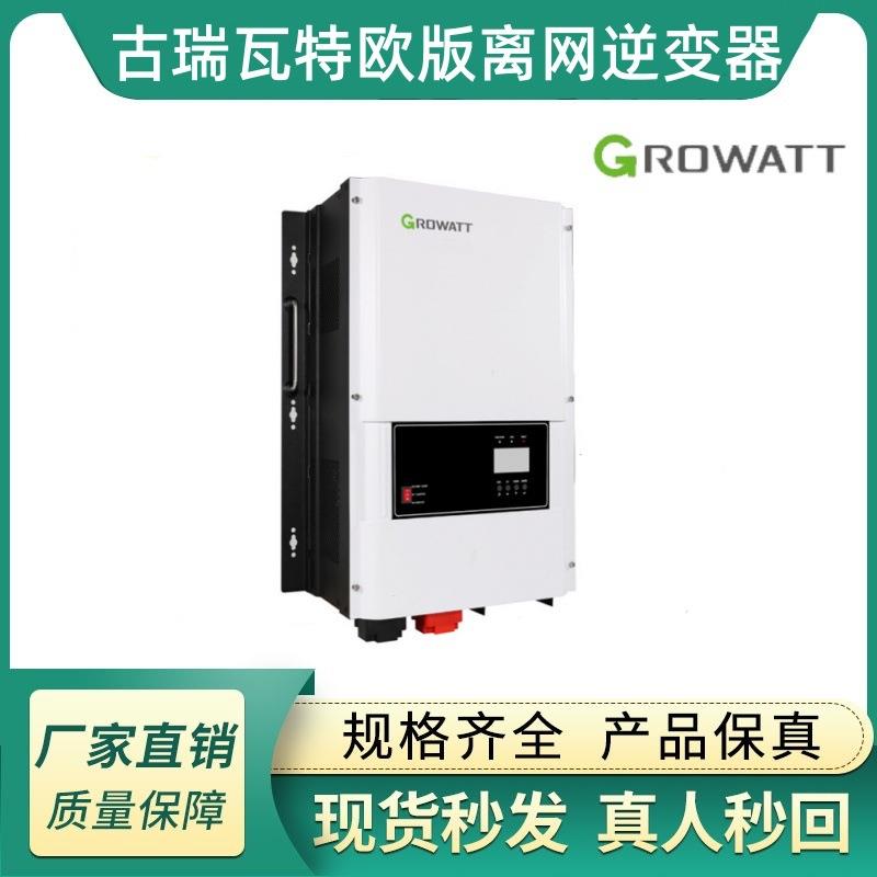 欧版离网太阳能光伏逆变器SPF6KTHVM-MPV6-12k