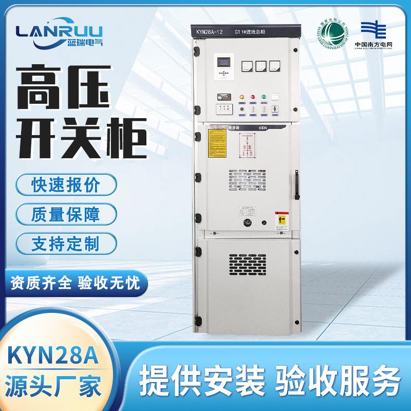 GGD配电柜成套配电箱XL-21动力柜高低压变频GCK电容补偿柜进出线