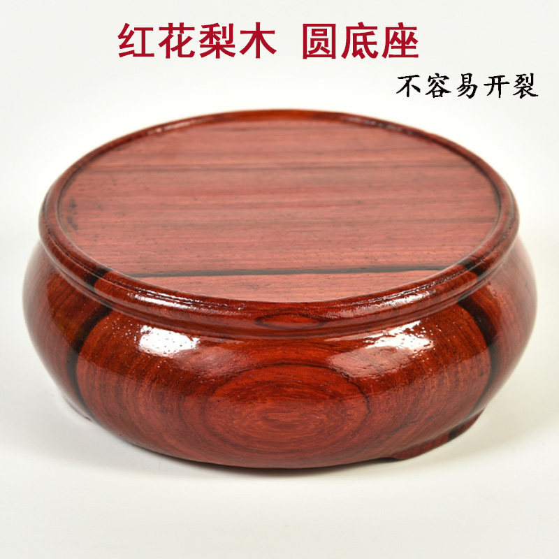 整料红花梨木雕光圆形花瓶底座简约风格花盆景奇石摆件底座实木架