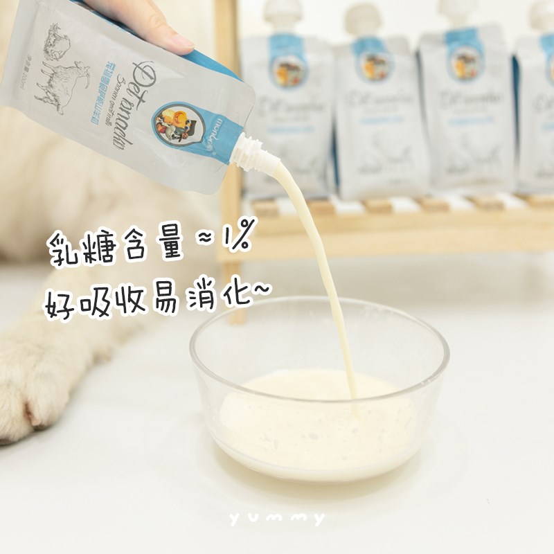 蒙贝山羊奶萨能天然低乳糖幼犬幼猫补钙羊奶猫狗通用边牧宠物饮品