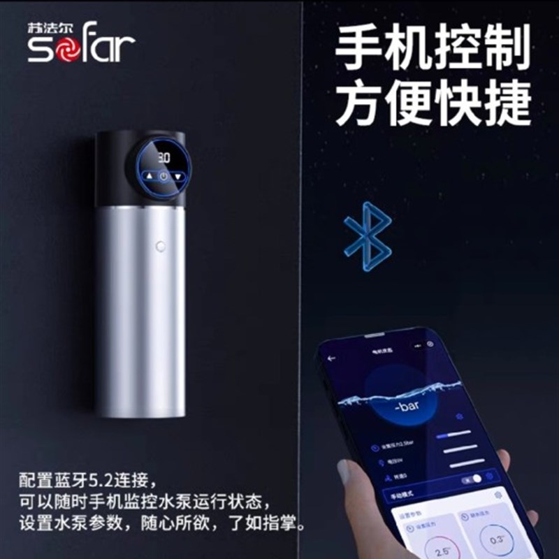 苏法尔永磁变频增压泵家用全屋静音水泵全自动自来水泵。包安装