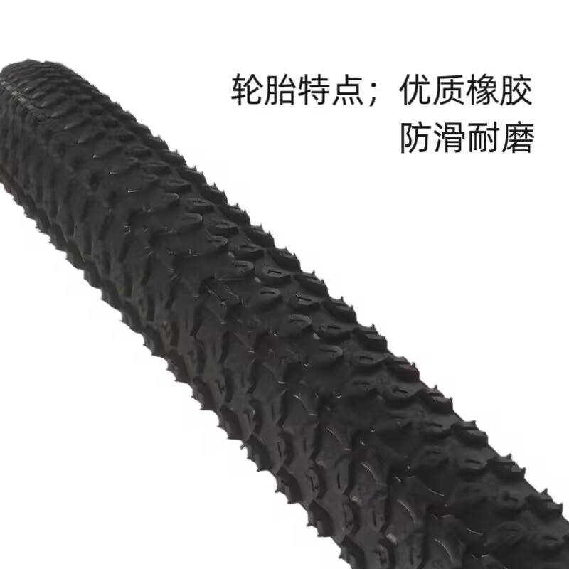 加厚自行车轮胎26/24/22/20/寸山地自行车内外胎26X2.125/26X1.95