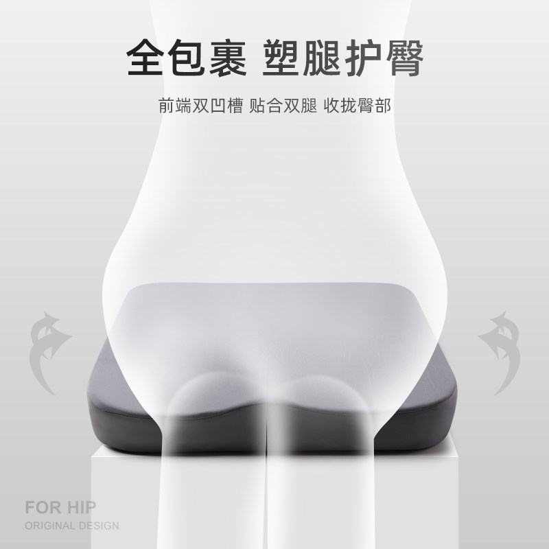 冰乳酪坐垫办公室久坐护腰座垫学生教室椅子夏季垫子防屁股痛