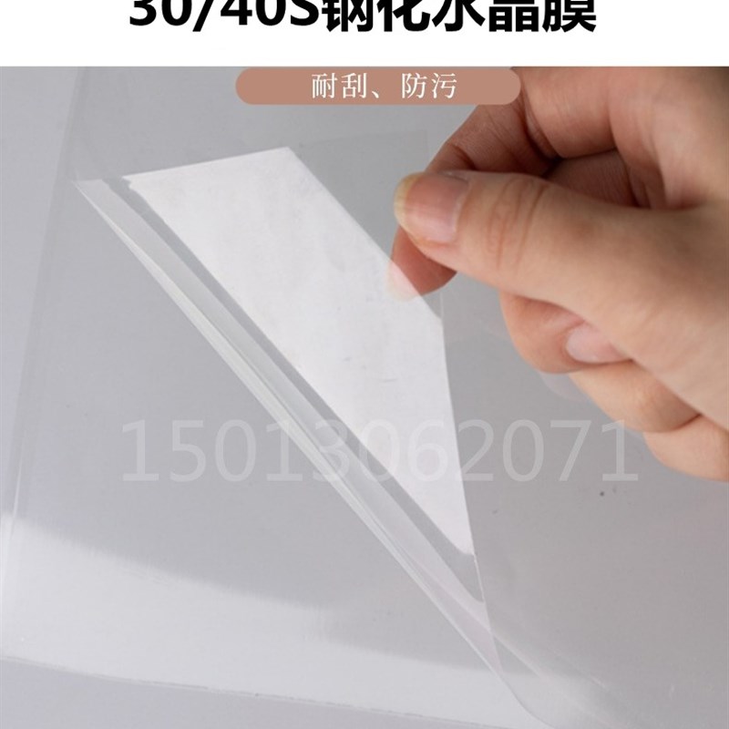 耐划钢化水晶膜 影楼照相片晶瓷装饰画党报背景墙防水卷筒图片