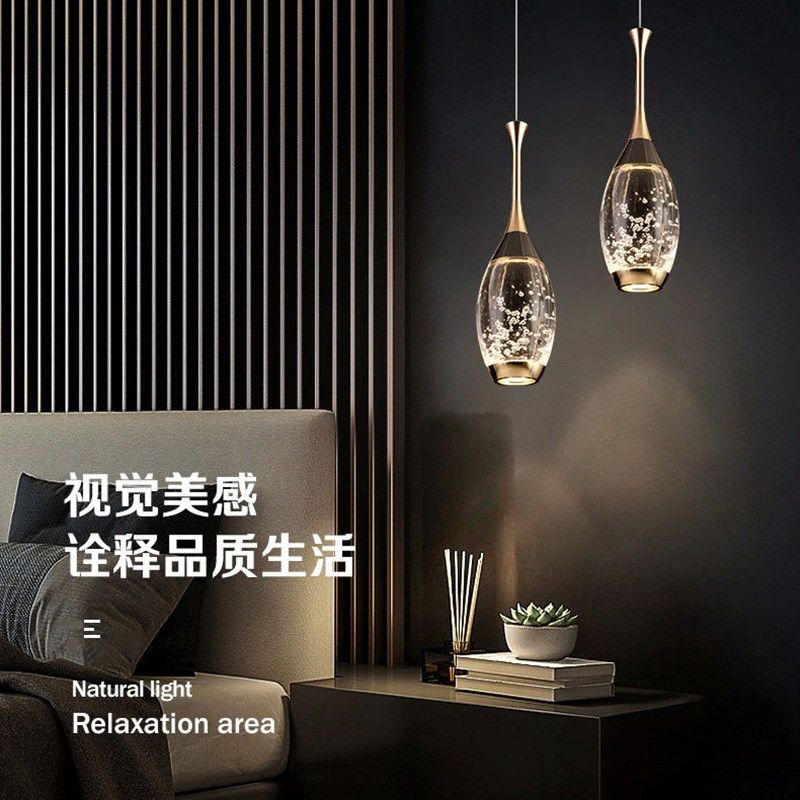 卧室床头小吊灯吧台前台过道水晶灯电视背景墙网红装饰射灯