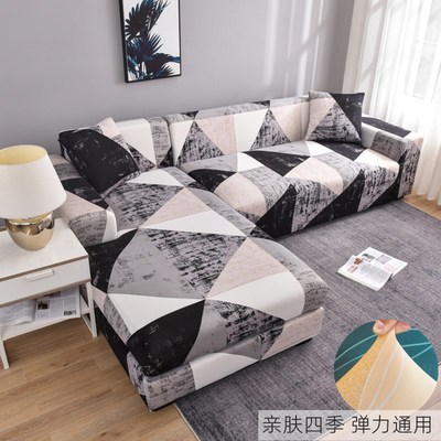 2023四季弹力沙发套罩全包万能一体式扶手巾梳化笠l型贵妃盖布套