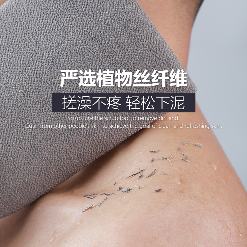 男士搓澡巾洗澡巾强力搓泥搓灰神器家用手套擦背搓背长条后背