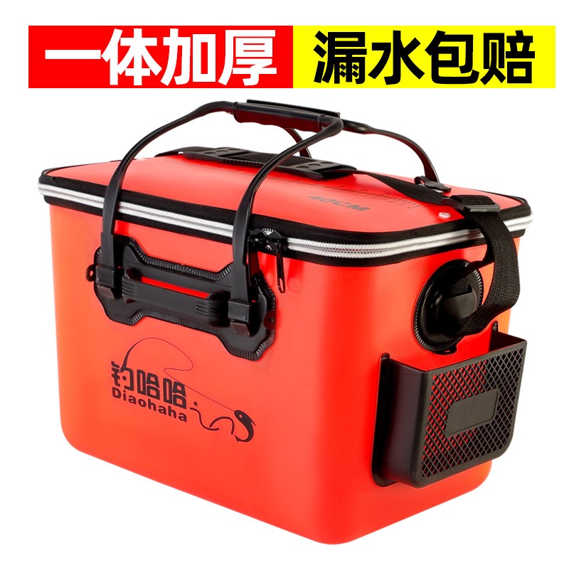 eva加厚钓鱼桶一体成型鱼桶活鱼桶饵料装鱼桶矶钓箱多功能鱼护桶