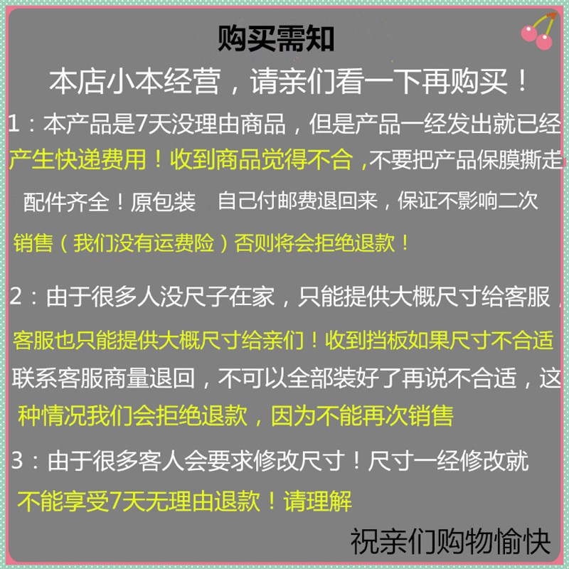 1米长床底挡板17.8-31高防猫防玩具沙发底挡板防尘2mm厚pvc挡条