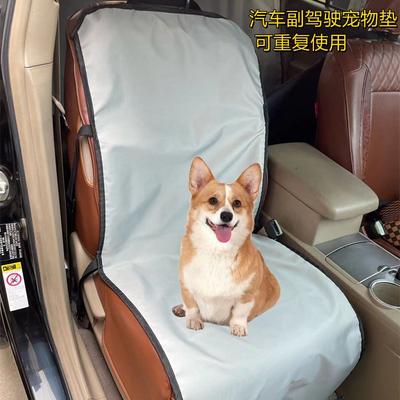 汽车坐垫套防水代驾主副驾驶座椅套半包后排拉宠物防脏后备箱防护