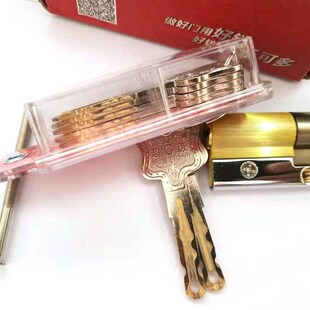 乐可多锁芯 第七代 第八代六方位多轨道实芯超C级家用防盗门