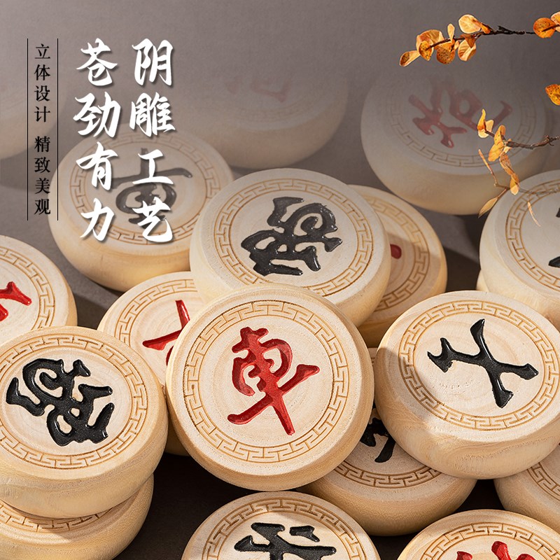 象棋中国象棋带木盒实木大号折叠成人小学生儿童橡棋套装送礼