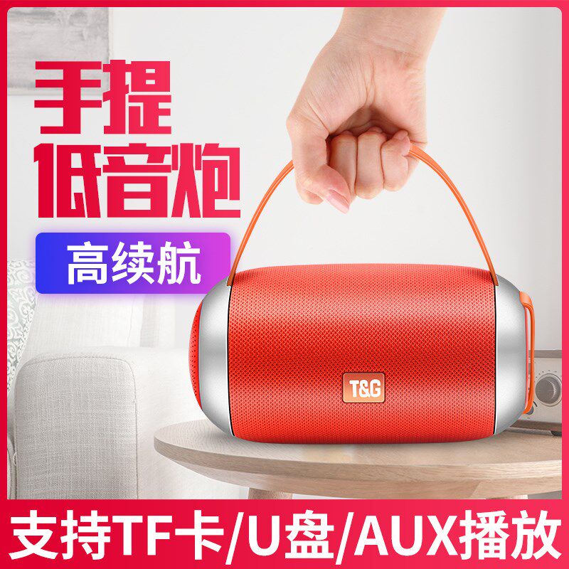 手提无线蓝牙音箱可插卡U盘广场舞音响带收音机Typec充电巨炮喇叭
